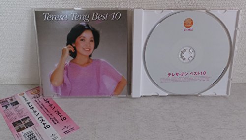 Teresa Teng Best 10 von UNIVERSAL MUSIC GROUP