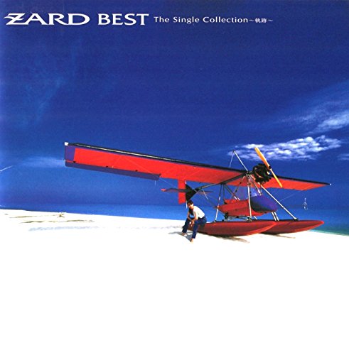 Zard Best The Single Collection-Kiseki- von NULL