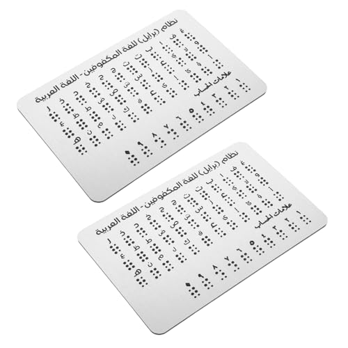 NUSITOU 2 Stücke Braille Anfänger Taktile Alphabet Bord Blinde Lernen Liefert Label Board Für Braille Metall Braille Brief Bord von NUSITOU