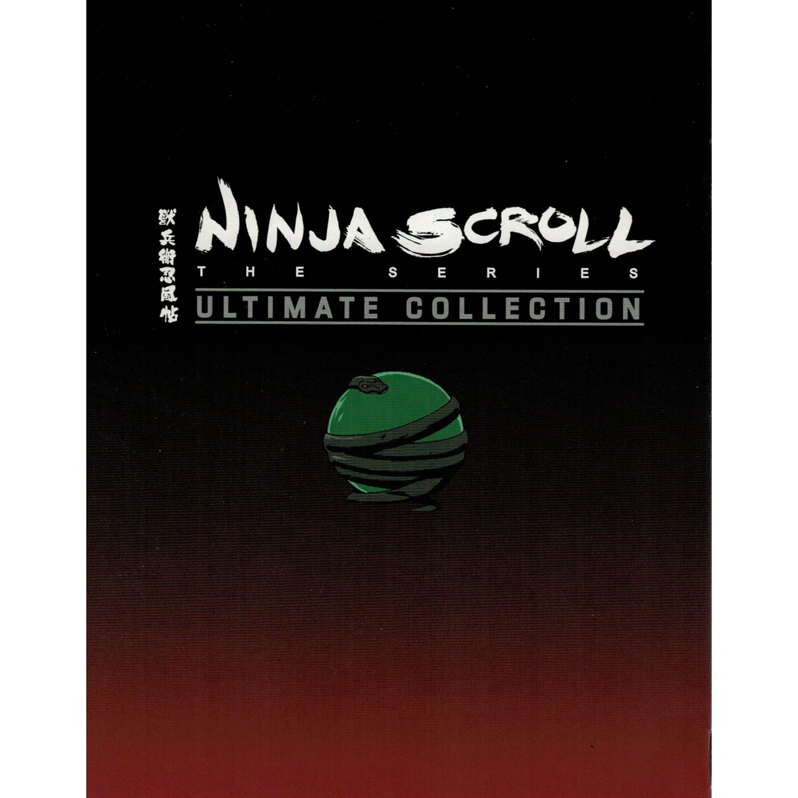 Ninja Scroll Collector's Edition von Ninja Scroll