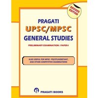 Pragati M.P.S.C. State Services Preliminary Examination Paper - I von Nirali Prakashan