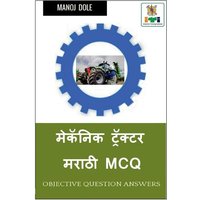 Mechanic Tractor Marathi MCQ / मेकॅनिक ट्रॅक्टर म&#235 von HarperCollins