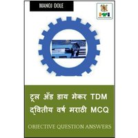 Tool and Die Maker TDM Second Year Marathi MCQ / टूल अँड डाय मेकर TDM &# von HarperCollins