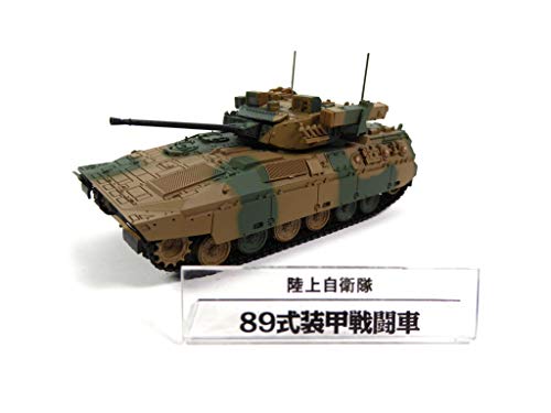 Atlas Militärischer Panzer Type 89 Fighting Vehicle JGSDF 1/72 (Ref: SD11) von OPO 10