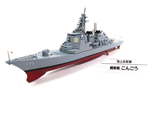 Atlas Militärschiff Kongo JMSDF 1/900 (Ref: SD10) von Atlas