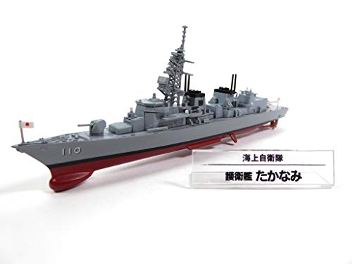 Atlas Militärschiff Takanami JMSDF 1/900 (Ref: SD12) von Atlas