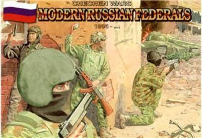 Modern Russian federals, 1995 von Orion