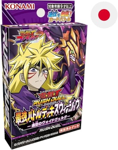 Osakard® Rush Duel Strongest Battle Deck Zweizhou Voidwerg Japanische Edition + Osakard® Sticker + Versandtasche von Osakard