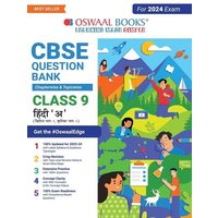 Oswaal CBSE Chapterwise & Topicwise Question Bank Class 9 Hindi A Book (For 2023-24 Exam) von Oswaal Books And Learning Pvt Ltd