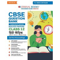 Oswaal CBSE Question Bank Class 12 Hindi Core, Chapterwise and Topicwise Solved Papers For Board Exams 2025 von Oswaal Books And Learning Pvt Ltd