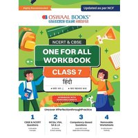 Oswaal NCERT & CBSE Pullout Worksheets Class 7 Hindi | For better results | For 2024 Exam von Oswaal Books And Learning Pvt Ltd