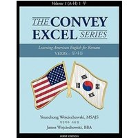 The Convey Excel Series von Outskirts Press