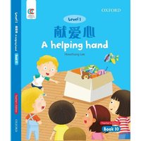 A Helping Hand von Oxford University Press,China Ltd