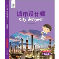 City Designer von Oxford University Press,China Ltd