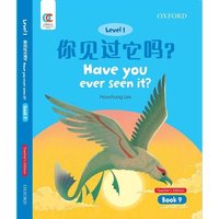 Have You Ever Seen it von Oxford University Press,China Ltd