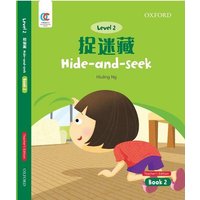 Hide-And-Seek von Oxford University Press,China Ltd