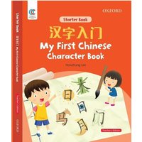 Oec My First Chinese Character Book von Oxford University Press,China Ltd