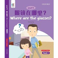 Where are the Glasses von Oxford University Press,China Ltd