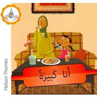 The Arabic Club Readers: Red Band A: I am Big von Oxford University Press