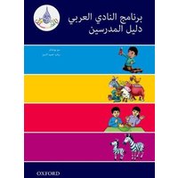 The Arabic Club Readers: Pink A - Blue band: The Arabic Club Readers Teachers Resource Book von Oxford University Press