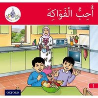 The Arabic Club Readers: Red Band A: I Like Fruit von Oxford University Press