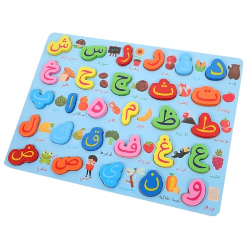 PHENOFICE 1 Satz Arabisches Rätsel Babyspielzeug Spielzeug Puzzlematte Puzzlekleber Arabisches Alphabet Für Kinder Kinder-Puzzle-Spielzeug -Puzzle Alphabet-bodenpuzzle Holz von PHENOFICE