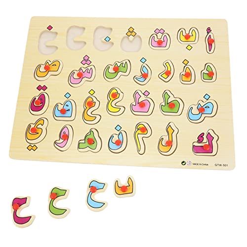 PHENOFICE 1 Satz Arabisches Rätsel spaß gehirn Training geldschrank beemysafe Namenspuzzle für Kinder personalisiert Arabisches Puzzle-Spielzeug für Kinder Alphabettafel Holzpuzzle Kleinkind von PHENOFICE