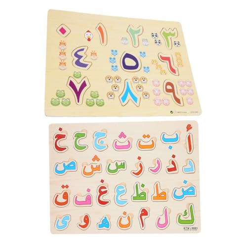 PHENOFICE 2 Sätze Arabisches Rätsel Passendes Spielzeug Für Vorschulkinder Kleine Rätsel Für Kinder Arabisches Passendes Spielzeug Briefbrett Lernspielzeug Für Das Arabische Alphabet Holz von PHENOFICE