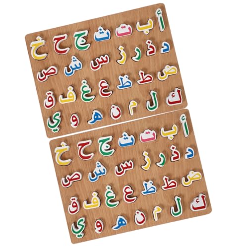 PHENOFICE 2 Sätze Arabisches Rätsel Spielzeug für Kinder Kinderspielzeug Kinder entwicklung kindliche entwicklung schulm Rätsel des arabischen Alphabets intelligentes Puzzle-Spielzeug Holz von PHENOFICE