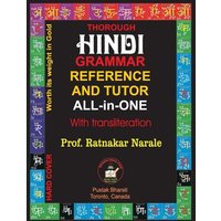 Thorough Hindi Grammar Reference and Tutor All-in-One von Pc Plus Ltd.