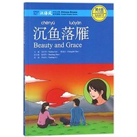 Beauty and Grace - Chinese Breeze Graded Reader, Level 4: 1100 Words Level von Peking University Press