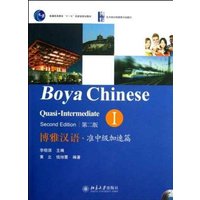 Boya Chinese: Quasi-intermediate vol.1 von Peking University Press