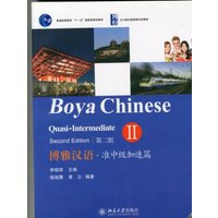 Boya Chinese: Quasi-intermediate vol.2 von Peking University Press