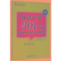 Conversational Chinese 301 (B) von Peking University Press