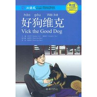 Vick the Good Dog, Level 4: 1100 Word Level von Peking University Press