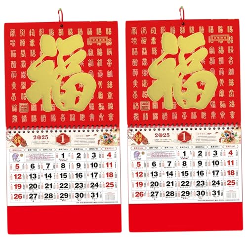 Peosaard Wandkalender, 2pcs Mondkalender 2025 monatliches Jahr des Schlangenkalenders, chinesischer Kalender 2025 Feng Shui Hanging Wandkalender, Frühlingsfest -Mondkalender, Hanging Wall Calender von Peosaard