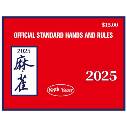 Pesoncarl 4PCS Mahjong-Karten 2025, leicht zu lesenes Mahjong-Zubehör, ideal für Anfänger, Liebhaber, Rot, traditionelle Spiele Pesoncarl 4PCS Mahjong-Karten 2025, leicht zu lesenes Mahjong-Zubehör, ideal für Anfänger, Liebhaber, Rot, traditionelle Spiele von Pesoncarl