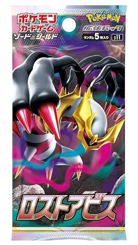 (1 Pack) Pokemon Card Game Japanese Lost Abyss S11 Booster Pack (5 Cards Per Pack) von Pokémon