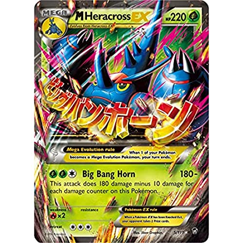 Pokemon Mega Heracross EX 5/111 Ultra Rare Karte (XY Furious Fists) von Pokémon