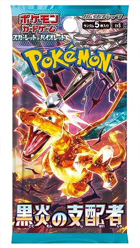 Pokemon (1 Packung) Kartenspiel Japanischer Herrscher der schwarzen Flamme SV3 Booster Pack (5 Karten pro Packung) von Pokémon