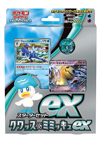 Pokemon Card Game Scarlet & Violet Starter Set Ex (Japan) (Karmesin & Purpur) (Kwaks & Mimigma) von Pokémon