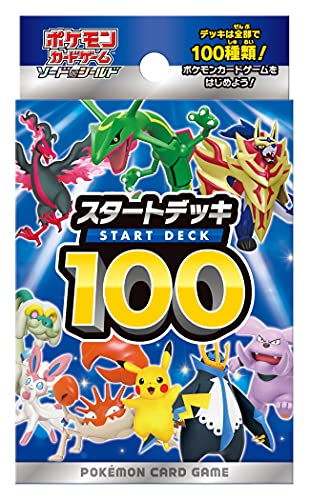 Pokemon Card Game Sword & Shield Startdeck 100 (Japan) (Startdeck) von Pokémon