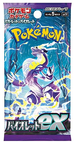 Pokemon Card Game TCG Japanese Scarlet & Violet Booster Pack SV1V Violet ex (5 Karten pro Packung) von Pokémon