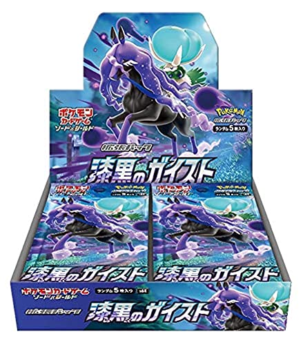 Pokémon Jet-Black Spirit (s6k) Booster Display - JPN von Pokémon