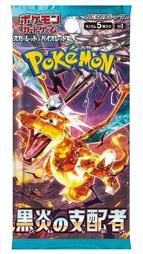 Pokemon Kartenspiel, japanischer Herrscher der schwarzen Flamme, SV3, Booster-Pack (5 Karten pro Packung, 10 Packungen) von Pokémon