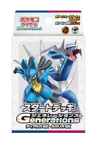 Pokemon Kartenspiel Scarlet and Violet Generations Starter Deck Dialga ex & Lucario ex von Pokémon