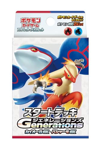 Pokemon Kartenspiel Scarlet and Violet Generations Starter Deck Kyogre ex & Blaziken ex von Pokémon