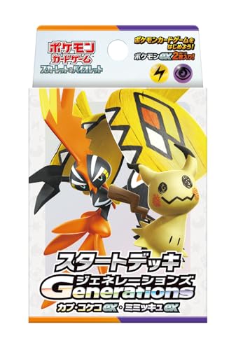 Pokemon Kartenspiel Scarlet and Violet Generations Starter Deck Tapu Koko ex & Mimikyu ex von Pokémon