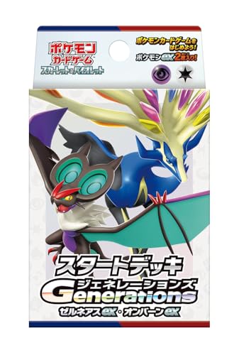 Pokemon Kartenspiel Scarlet and Violet Generations Starter Deck Xerneas ex & Noivern ex von Pokémon