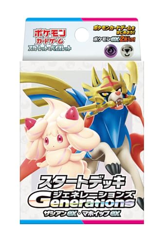 Pokemon Kartenspiel Scarlet and Violet Generations Starter Deck Zacian ex & Alcremie ex von Pokémon